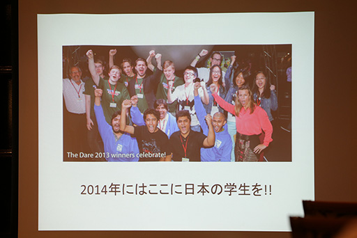 画像ギャラリー No.011のサムネイル画像 / ［TGS 2013］若き才能を開花させる「Dare to be Digital」に日本チームを！　Dare to be Digital説明会レポート