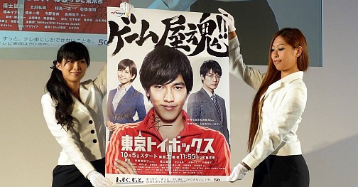 画像ギャラリー No.003のサムネイル画像 / ［TGS 2013］ゲームファン垂涎のお宝が次々と落札！　主催者企画「東日本大震災復興支援 チャリティーオークション」をレポート