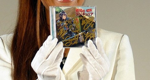 画像ギャラリー No.008のサムネイル画像 / ［TGS 2013］ゲームファン垂涎のお宝が次々と落札！　主催者企画「東日本大震災復興支援 チャリティーオークション」をレポート