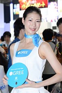 画像ギャラリー No.283のサムネイル画像 / ［TGS 2013］麗しの東京ゲームショウ2013コンパニオン写真集Part2を掲載。今度は900枚超の写真で綴る特盛版，2週間限定で「ZIPでくれ」にも対応