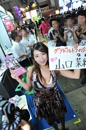 画像ギャラリー No.545のサムネイル画像 / ［TGS 2013］麗しの東京ゲームショウ2013コンパニオン写真集Part2を掲載。今度は900枚超の写真で綴る特盛版，2週間限定で「ZIPでくれ」にも対応