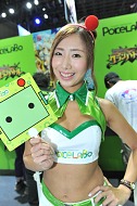 画像ギャラリー No.587のサムネイル画像 / ［TGS 2013］麗しの東京ゲームショウ2013コンパニオン写真集Part2を掲載。今度は900枚超の写真で綴る特盛版，2週間限定で「ZIPでくれ」にも対応