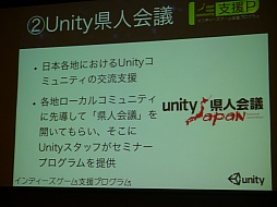 画像ギャラリー No.003のサムネイル画像 / ［TGS 2013］インディーズゲームと実況主，2つの面白さを“かけ算”する「インディーズゲームフェス2013」