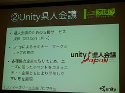 画像ギャラリー No.004のサムネイル画像 / ［TGS 2013］インディーズゲームと実況主，2つの面白さを“かけ算”する「インディーズゲームフェス2013」