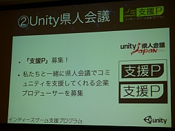 画像ギャラリー No.005のサムネイル画像 / ［TGS 2013］インディーズゲームと実況主，2つの面白さを“かけ算”する「インディーズゲームフェス2013」