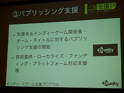 画像ギャラリー No.006のサムネイル画像 / ［TGS 2013］インディーズゲームと実況主，2つの面白さを“かけ算”する「インディーズゲームフェス2013」