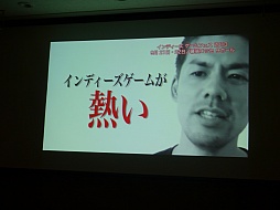 画像ギャラリー No.011のサムネイル画像 / ［TGS 2013］インディーズゲームと実況主，2つの面白さを“かけ算”する「インディーズゲームフェス2013」