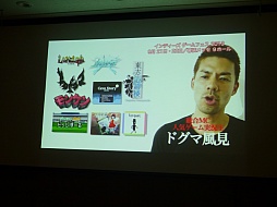 画像ギャラリー No.012のサムネイル画像 / ［TGS 2013］インディーズゲームと実況主，2つの面白さを“かけ算”する「インディーズゲームフェス2013」