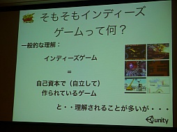 画像ギャラリー No.016のサムネイル画像 / ［TGS 2013］インディーズゲームと実況主，2つの面白さを“かけ算”する「インディーズゲームフェス2013」