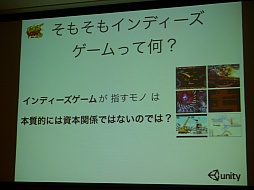 画像ギャラリー No.017のサムネイル画像 / ［TGS 2013］インディーズゲームと実況主，2つの面白さを“かけ算”する「インディーズゲームフェス2013」