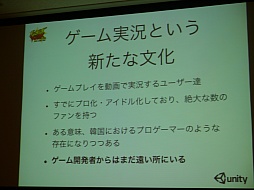 画像ギャラリー No.020のサムネイル画像 / ［TGS 2013］インディーズゲームと実況主，2つの面白さを“かけ算”する「インディーズゲームフェス2013」