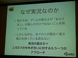 画像ギャラリー No.022のサムネイル画像 / ［TGS 2013］インディーズゲームと実況主，2つの面白さを“かけ算”する「インディーズゲームフェス2013」