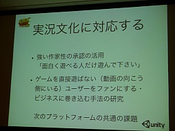 画像ギャラリー No.024のサムネイル画像 / ［TGS 2013］インディーズゲームと実況主，2つの面白さを“かけ算”する「インディーズゲームフェス2013」