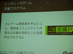 画像ギャラリー No.028のサムネイル画像 / ［TGS 2013］インディーズゲームと実況主，2つの面白さを“かけ算”する「インディーズゲームフェス2013」