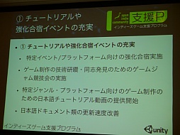 画像ギャラリー No.029のサムネイル画像 / ［TGS 2013］インディーズゲームと実況主，2つの面白さを“かけ算”する「インディーズゲームフェス2013」
