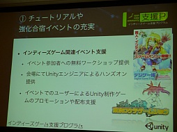画像ギャラリー No.031のサムネイル画像 / ［TGS 2013］インディーズゲームと実況主，2つの面白さを“かけ算”する「インディーズゲームフェス2013」
