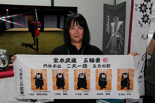 画像ギャラリー No.004のサムネイル画像 / ［TGS 2013］宮本武蔵が興した兵法“二天一流”をe-Sportsライクに発展。「交陣們」のブースが東京ゲームショウに出展