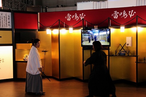 画像ギャラリー No.008のサムネイル画像 / ［TGS 2013］宮本武蔵が興した兵法“二天一流”をe-Sportsライクに発展。「交陣們」のブースが東京ゲームショウに出展