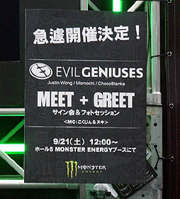 画像ギャラリー No.005のサムネイル画像 / ［TGS 2013］モンスターエナジーがオフィシャルドリンクスポンサーになった理由は？ 同社ブースで行われた「Monster Energy presents Evil Geniuses Meet＆Greet」の模様をお届け