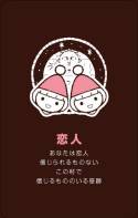 画像ギャラリー No.006のサムネイル画像 / オシャレでかわいいデザインの「はじめての人狼」が11月16日に発売