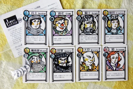 画像ギャラリー No.001のサムネイル画像 / ワンコインのゲームがこんなにすごい！ 「500円ゲームズ」から見えてくる，アナログゲーム界におけるスモールパブリッシャの可能性