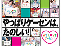 「ジャパン アミューズメント エキスポ2014」が2014年2月14日，15日に千葉・幕張メッセで開催。合い言葉は「やっぱりゲーセンは、楽しい！」