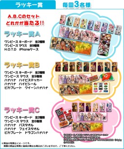 画像ギャラリー No.001のサムネイル画像 / ゲーム会社ドラス，抽選でオリジナルグッズが当たるキャンペーンを2月に実施
