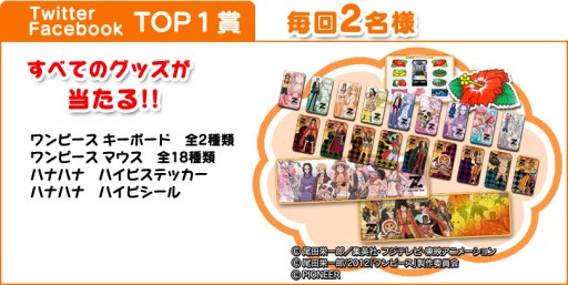 画像ギャラリー No.003のサムネイル画像 / ゲーム会社ドラス，抽選でオリジナルグッズが当たるキャンペーンを2月に実施