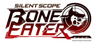 画像ギャラリー No.003のサムネイル画像 / KONAMI,アーケード向け新作シューティングなど3タイトルを“JAEPO 2014”に出展