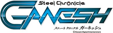 画像ギャラリー No.005のサムネイル画像 / KONAMI,アーケード向け新作シューティングなど3タイトルを“JAEPO 2014”に出展