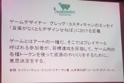 画像ギャラリー No.005のサムネイル画像 / ドロッセルマイヤーズが考える，ゲームシステムと世界観の理想の関係とは？ ボードゲーム制作の視点からメカニクス構築を紐解く講演会レポート