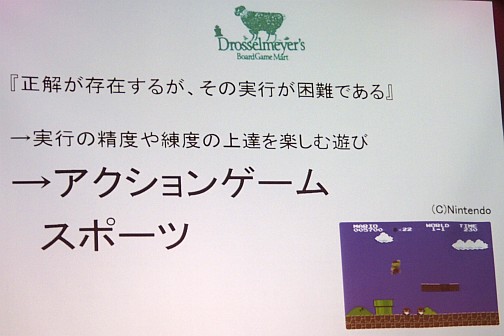 画像ギャラリー No.009のサムネイル画像 / ドロッセルマイヤーズが考える，ゲームシステムと世界観の理想の関係とは？ ボードゲーム制作の視点からメカニクス構築を紐解く講演会レポート