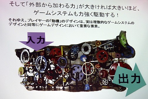 画像ギャラリー No.022のサムネイル画像 / ドロッセルマイヤーズが考える，ゲームシステムと世界観の理想の関係とは？ ボードゲーム制作の視点からメカニクス構築を紐解く講演会レポート