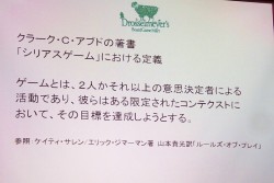 画像ギャラリー No.028のサムネイル画像 / ドロッセルマイヤーズが考える，ゲームシステムと世界観の理想の関係とは？ ボードゲーム制作の視点からメカニクス構築を紐解く講演会レポート