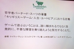 画像ギャラリー No.029のサムネイル画像 / ドロッセルマイヤーズが考える，ゲームシステムと世界観の理想の関係とは？ ボードゲーム制作の視点からメカニクス構築を紐解く講演会レポート