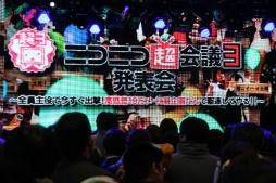 画像ギャラリー No.024のサムネイル画像 / 新企画が明らかになった「ニコニコ超会議3」の発表会をレポート。ゲームエリアは遊べるブースが大幅増＆アニメエリアには「艦これ」ブースも出展