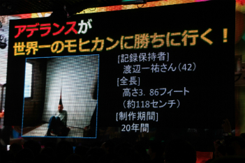 画像ギャラリー No.040のサムネイル画像 / 新企画が明らかになった「ニコニコ超会議3」の発表会をレポート。ゲームエリアは遊べるブースが大幅増＆アニメエリアには「艦これ」ブースも出展