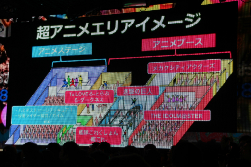 画像ギャラリー No.042のサムネイル画像 / 新企画が明らかになった「ニコニコ超会議3」の発表会をレポート。ゲームエリアは遊べるブースが大幅増＆アニメエリアには「艦これ」ブースも出展