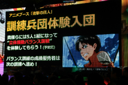 画像ギャラリー No.046のサムネイル画像 / 新企画が明らかになった「ニコニコ超会議3」の発表会をレポート。ゲームエリアは遊べるブースが大幅増＆アニメエリアには「艦これ」ブースも出展