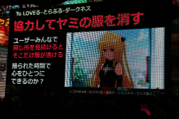 画像ギャラリー No.049のサムネイル画像 / 新企画が明らかになった「ニコニコ超会議3」の発表会をレポート。ゲームエリアは遊べるブースが大幅増＆アニメエリアには「艦これ」ブースも出展