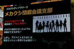 画像ギャラリー No.050のサムネイル画像 / 新企画が明らかになった「ニコニコ超会議3」の発表会をレポート。ゲームエリアは遊べるブースが大幅増＆アニメエリアには「艦これ」ブースも出展