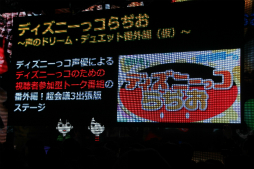 画像ギャラリー No.054のサムネイル画像 / 新企画が明らかになった「ニコニコ超会議3」の発表会をレポート。ゲームエリアは遊べるブースが大幅増＆アニメエリアには「艦これ」ブースも出展