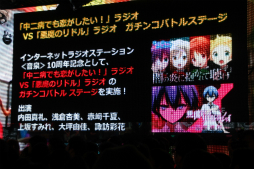 画像ギャラリー No.056のサムネイル画像 / 新企画が明らかになった「ニコニコ超会議3」の発表会をレポート。ゲームエリアは遊べるブースが大幅増＆アニメエリアには「艦これ」ブースも出展