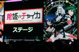 画像ギャラリー No.057のサムネイル画像 / 新企画が明らかになった「ニコニコ超会議3」の発表会をレポート。ゲームエリアは遊べるブースが大幅増＆アニメエリアには「艦これ」ブースも出展