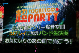 画像ギャラリー No.060のサムネイル画像 / 新企画が明らかになった「ニコニコ超会議3」の発表会をレポート。ゲームエリアは遊べるブースが大幅増＆アニメエリアには「艦これ」ブースも出展