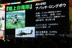 画像ギャラリー No.066のサムネイル画像 / 新企画が明らかになった「ニコニコ超会議3」の発表会をレポート。ゲームエリアは遊べるブースが大幅増＆アニメエリアには「艦これ」ブースも出展