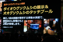 画像ギャラリー No.069のサムネイル画像 / 新企画が明らかになった「ニコニコ超会議3」の発表会をレポート。ゲームエリアは遊べるブースが大幅増＆アニメエリアには「艦これ」ブースも出展