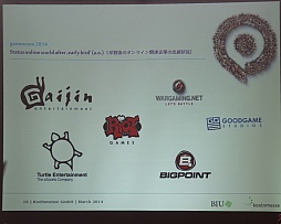 画像ギャラリー No.008のサムネイル画像 / 「gamescom 2014」の記者発表会が開催。2014年は混雑の緩和を図り,来場者が目当てのゲームに触れる機会を増やす