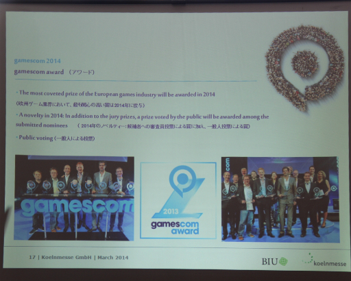 画像ギャラリー No.009のサムネイル画像 / 「gamescom 2014」の記者発表会が開催。2014年は混雑の緩和を図り,来場者が目当てのゲームに触れる機会を増やす
