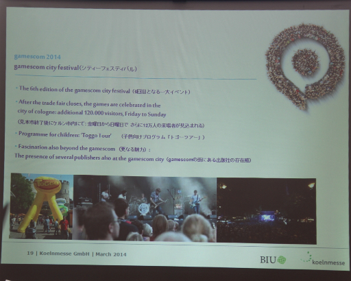 画像ギャラリー No.010のサムネイル画像 / 「gamescom 2014」の記者発表会が開催。2014年は混雑の緩和を図り,来場者が目当てのゲームに触れる機会を増やす